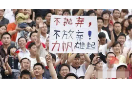 平陆商账追讨清欠服务